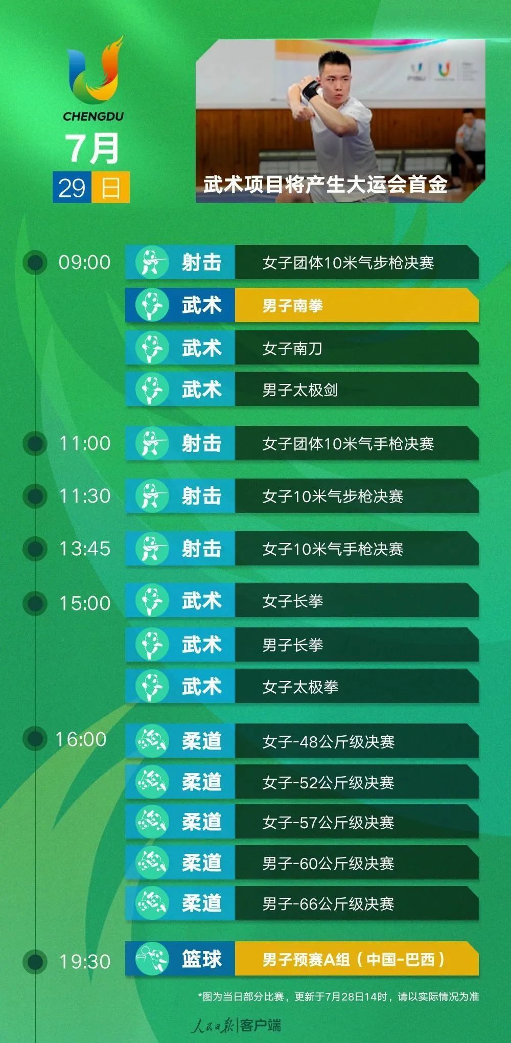 494949最快开奖今晚开什么,探索彩票秘密，今晚494949最快开奖，究竟会开出什么号码？