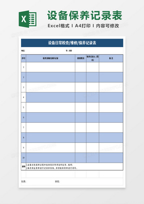 新澳门彩最新开奖记录查询表图片,新澳门彩最新开奖记录查询表图片，探索澳门彩的魅力与查询技巧