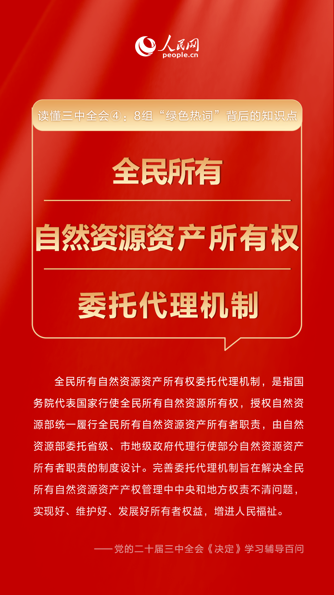 澳门彩三期必内必中一期,澳门彩三期必内必中一期，揭示违法犯罪背后的真相