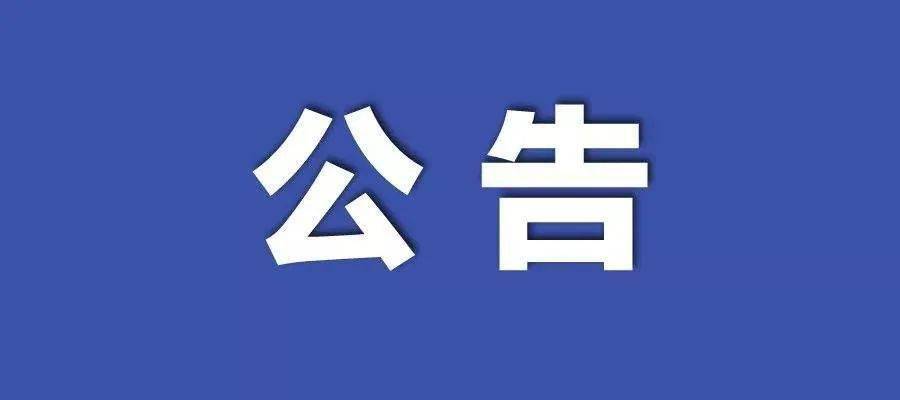 新澳门内部资料精准大全,关于新澳门内部资料的精准大全，揭示违法犯罪问题的重要性