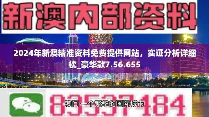 绿阴如盖 第5页