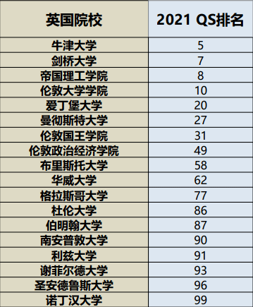 2025年1月8日 第28页