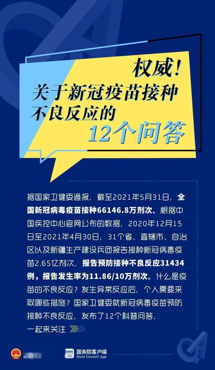 黄大仙三肖三码必中三,黄大仙三肖三码必中三——一个关于犯罪与迷信的探讨