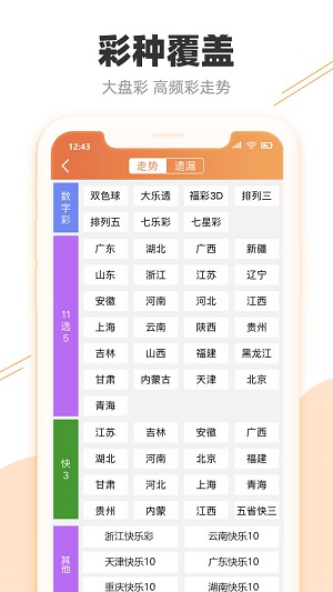 澳门6合开奖结果+开奖记录今晚,澳门六合开奖结果及今晚开奖记录分析