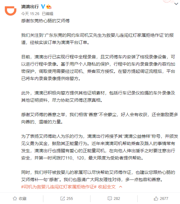 三肖三码中特期期准资料,关于三肖三码中特期期准资料的真相与警示——揭露背后的违法犯罪问题