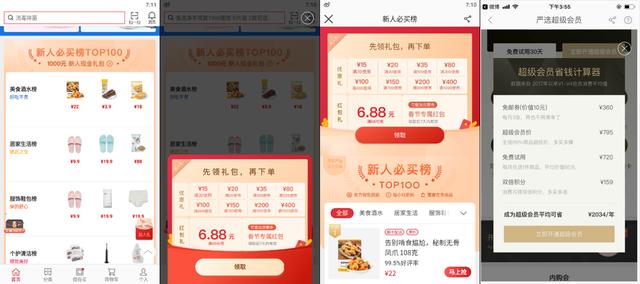 62827澳彩资料查询,探索澳彩资料查询的奥秘，62827背后的故事