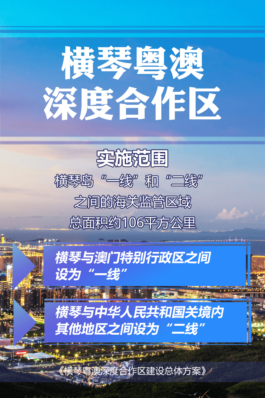 澳门最准真正确资料大全,澳门最准真正确资料大全，深度探索与权威指南