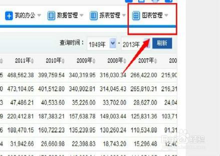 0149400.cσm查询最快开奖,掌握最新开奖信息，通过0149400.cσm查询最快开奖