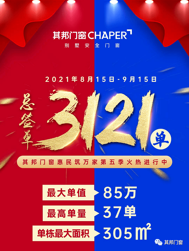 2024正版今晚开特马,探索未来之门，关于2024正版今晚开特马的深度解析