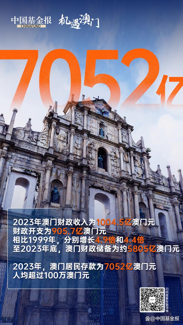 2024新澳门资料免费长期,探索新澳门，2024年澳门资料免费长期共享的未来展望