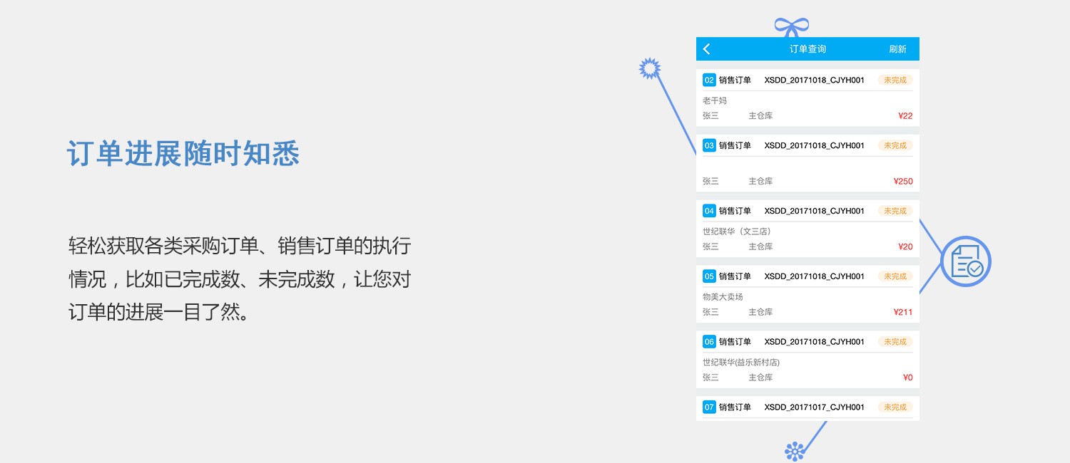 二四六管家婆免费资料,二四六管家婆免费资料，助力个人与企业的成长