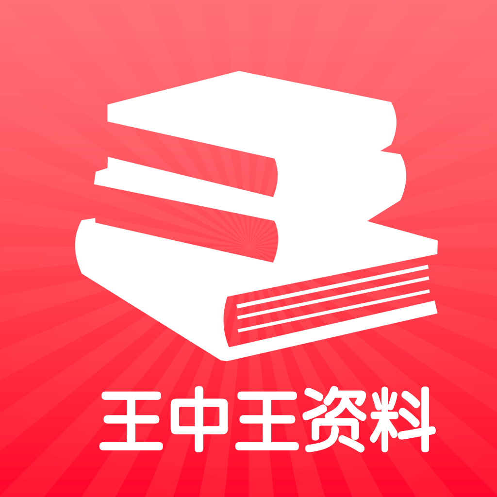 2025年1月14日 第33页