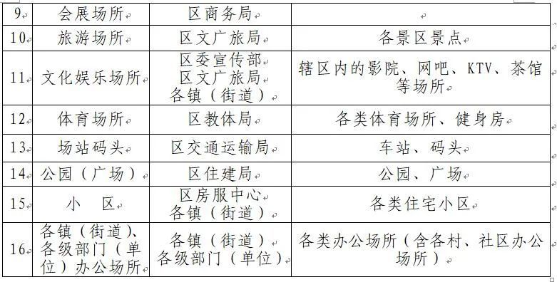 最准一码一肖100开封,揭秘最准一码一肖，开封的神秘预测故事