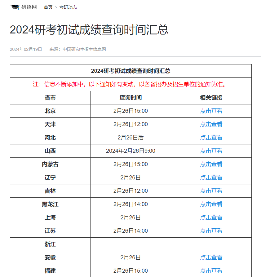 澳门六开奖结果2024开奖今晚,澳门六开奖结果2024年今晚开奖分析