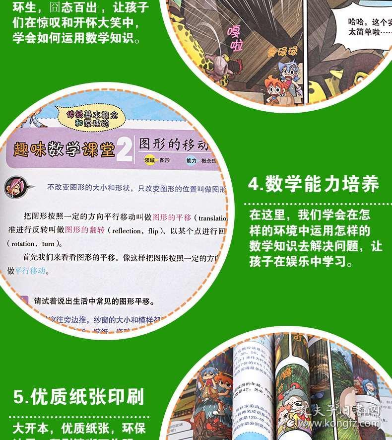 正版资料免费大全精准,正版资料免费大全精准，探索与分享