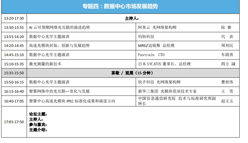 香港2024精准资料,香港2024精准资料，未来展望与深度解析