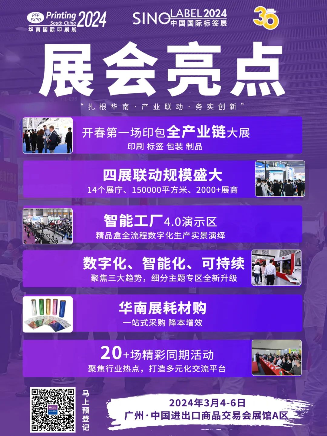 626969澳彩资料大全24期,探索澳彩资料大全第24期，揭秘数字6269背后的秘密与策略