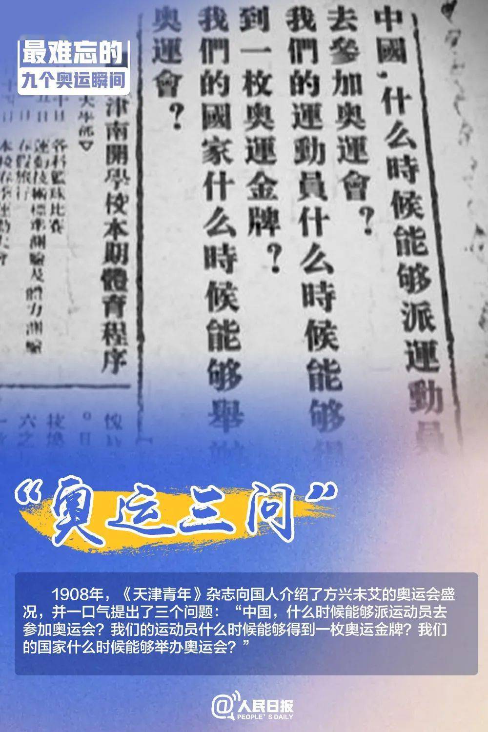 澳门三肖三码精准100%黄大仙,澳门三肖三码精准100%黄大仙——揭示犯罪行为的真相与危害