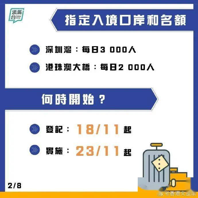 新澳天天彩免费资料2025老,关于新澳天天彩免费资料与犯罪行为的探讨