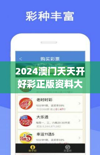 2025年天天开好彩资料,探索未来，2025年天天开好彩资料展望