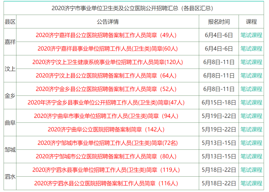 2025香港正版资料免费盾,探索2025年香港正版资料的免费盾牌