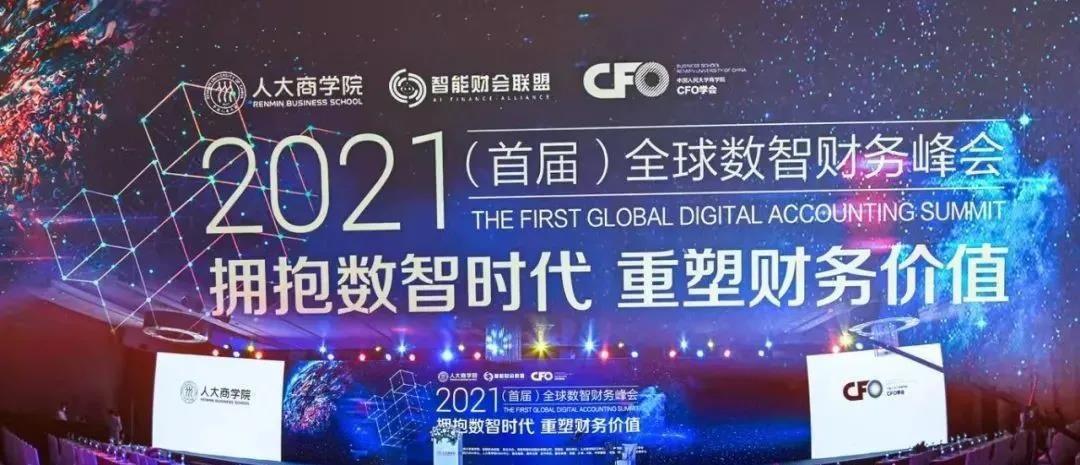 2025新奥精准版资料,揭秘2025新奥精准版资料，洞悉未来趋势的关键所在