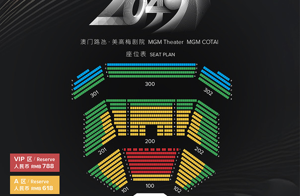 2025年新澳门开奖结果查询,探索未来之门，2025年新澳门开奖结果查询