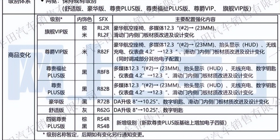 2025新澳免费资料成语平特,探索2025新澳免费资料成语平特之魅力