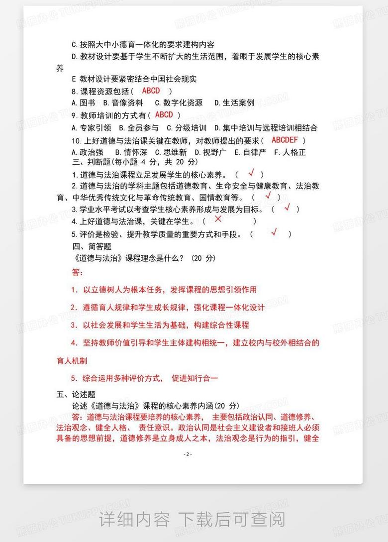 澳门平特一肖100%准资优势,澳门平特一肖，所谓的准资优势与犯罪风险