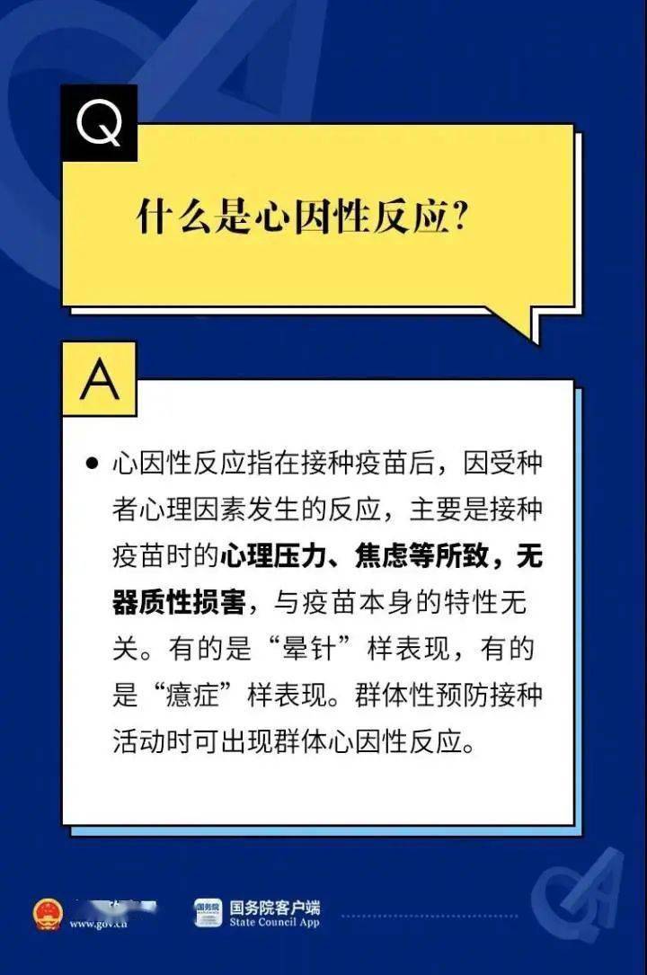 新澳好彩免费资料大全,关于新澳好彩免费资料大全的探讨——揭示背后的风险与犯罪问题