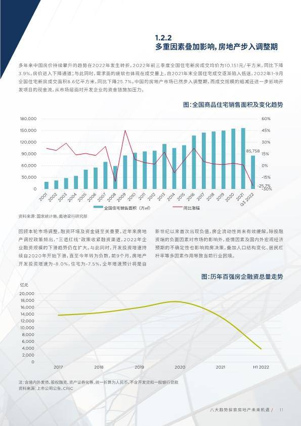 新澳门2025年正版马表,新澳门2025年正版马表，探索未来博彩业的趋势与机遇