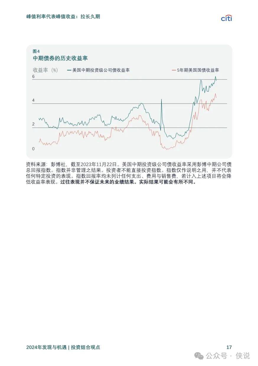 2025年新奥正版资料,探索未来之路，2025年新奥正版资料深度解析