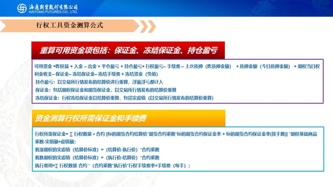 2025管家婆83期资料,探索2025年管家婆83期资料，数据与洞察的交融