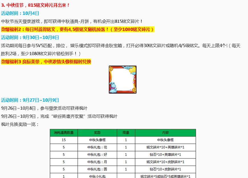 4949免费资料大全免费老版,探索4949免费资料大全老版，一个丰富的资源共享平台