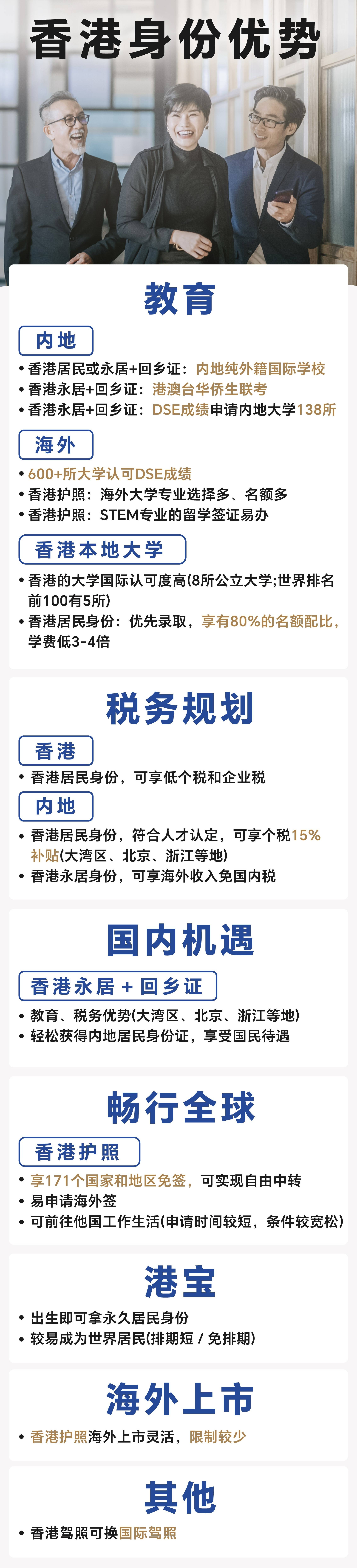 2025香港资料免费大全最新版下载,2023年香港资料免费大全最新版下载攻略