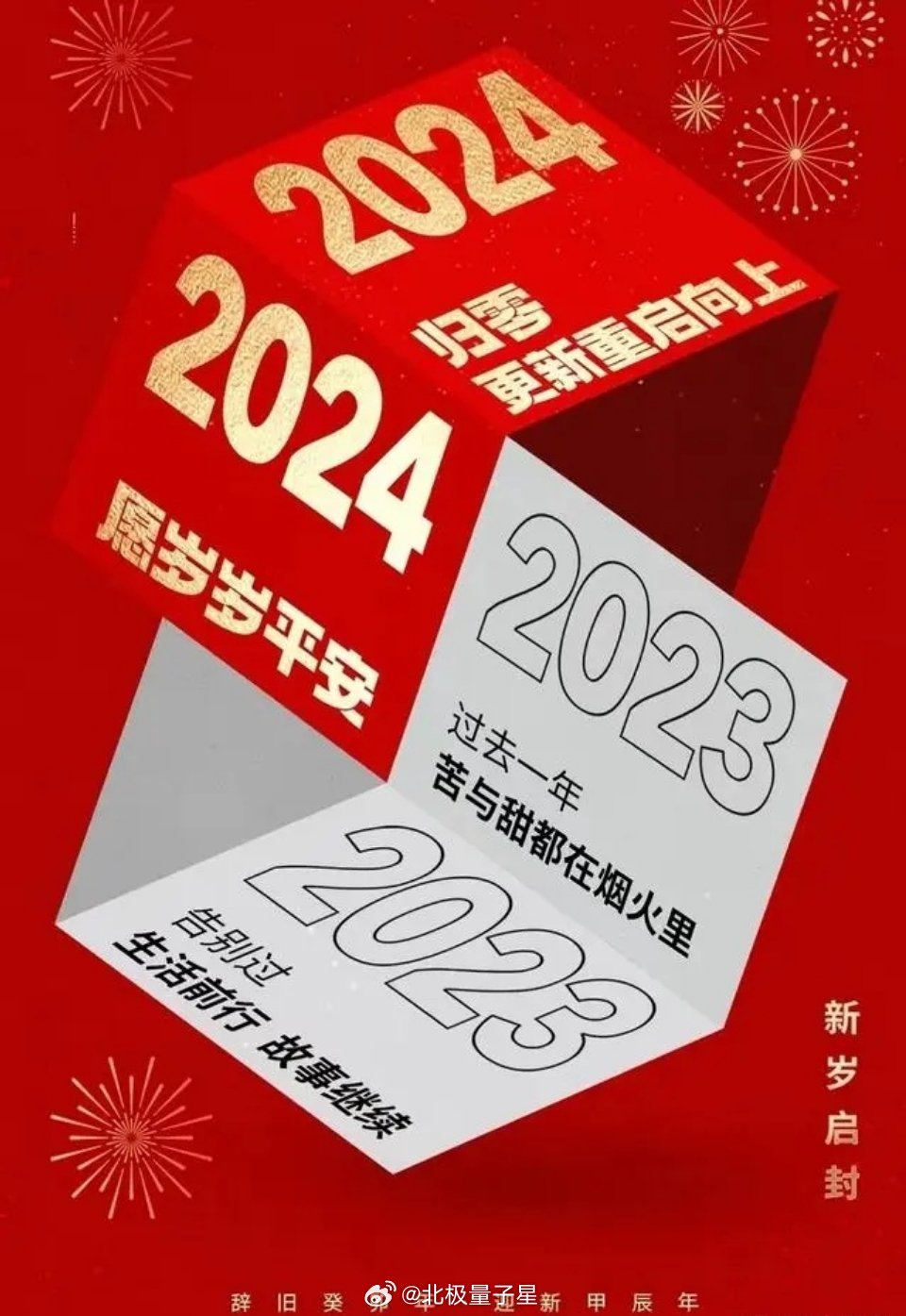 2025年一肖一码一中,探索未来彩票奥秘，一肖一码一中与我们的2025年愿景