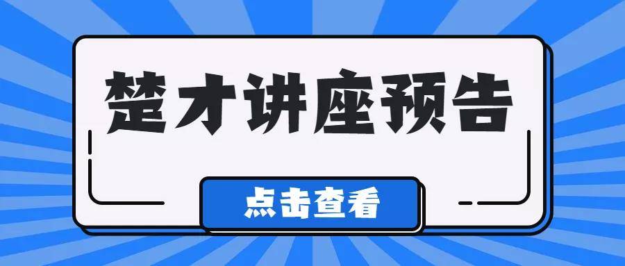 2025年1月 第39页