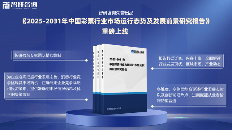 2025今晚澳门开什么号码,澳门彩票的未来展望，探索与预测